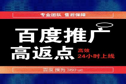 竞价推广开户费用高吗？看这些企业如何降低投入